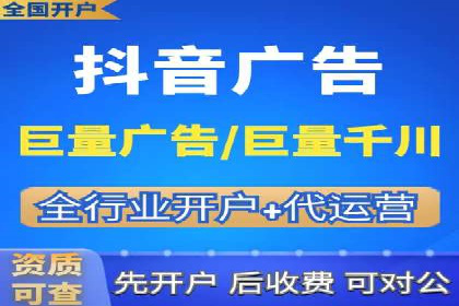 竞价推广代运营助力企业提升品牌形象