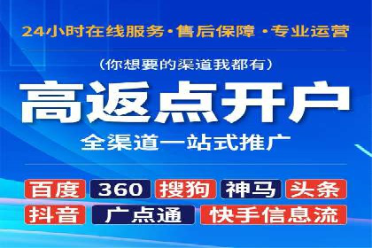 SEM托管代运营助力企业精准营销