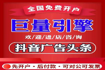 信息流广告投放实战指南：案例解析
